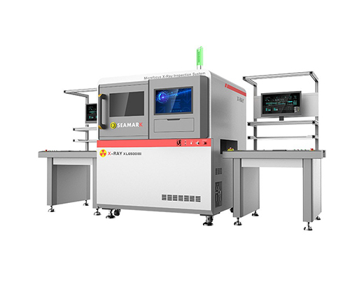 Online X-Ray Inspection Machine
