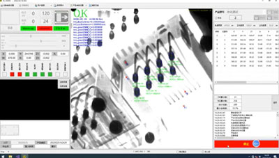 In-line System with Automated Detect Recognition X7800