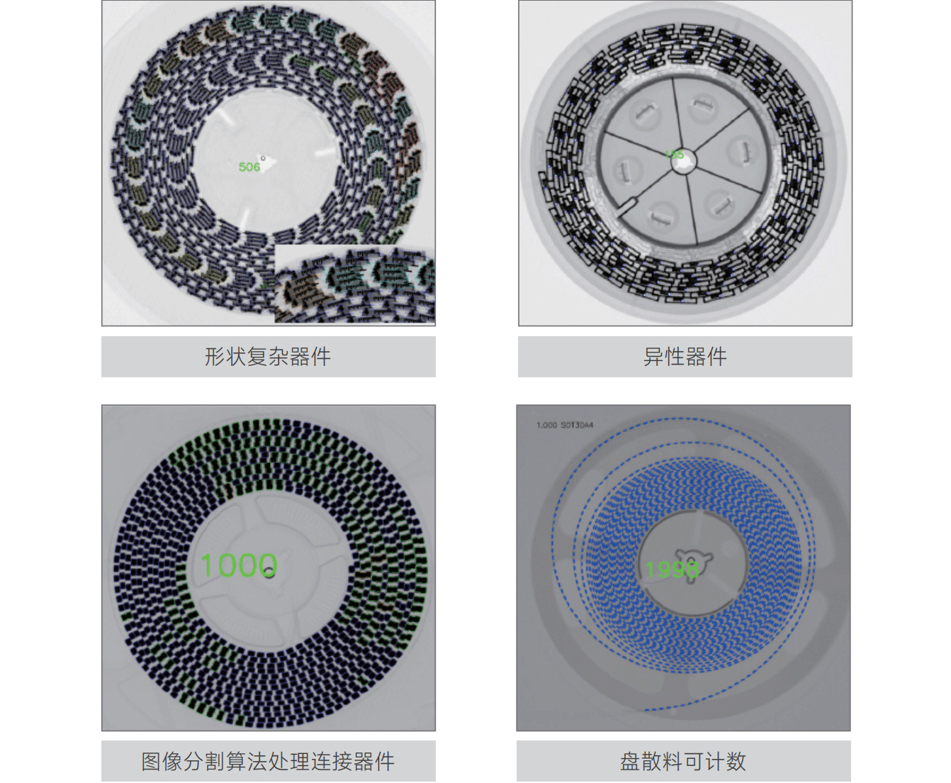 Smart_X-ray_SMD_counter_software_interface_showing_component_counting.png Smart_X-ray_SMD_counter_software_interface_showing_component_counting.png